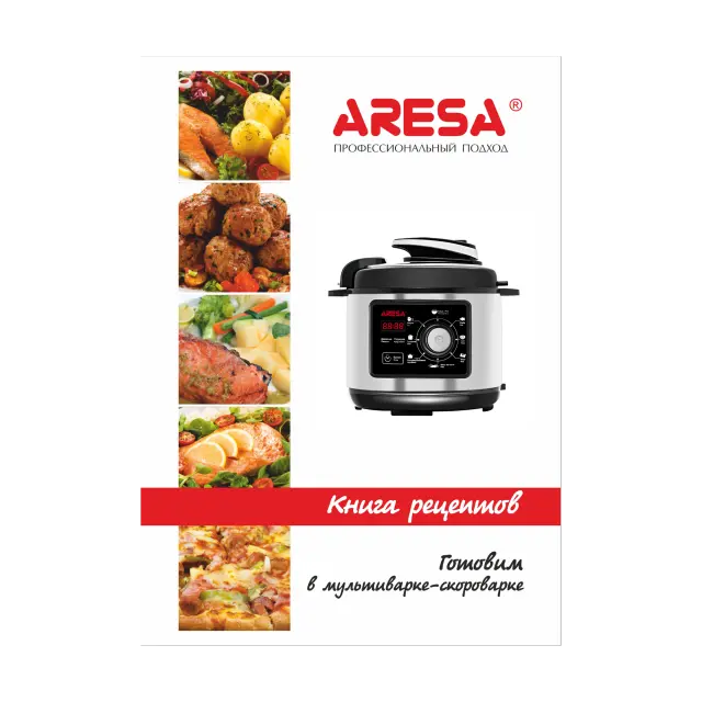 Multicooker AR-2009
